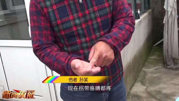 没有劳动合同、没有工伤保险？男子得到了赔付！