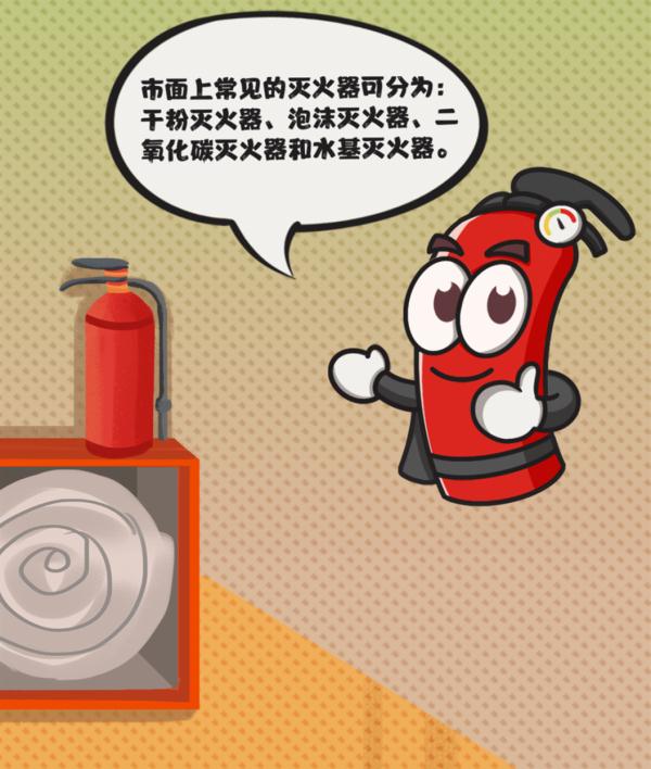 熊孩子将整层楼道灭火器呲光光