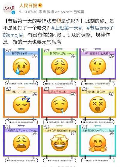 表情包已经40岁了