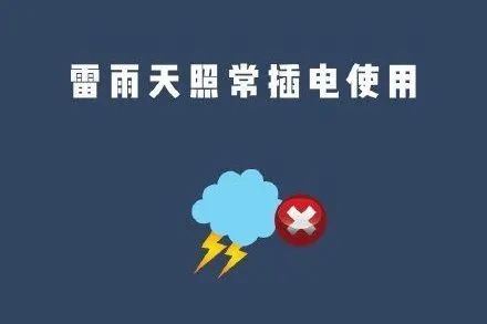 吓了一跳!这游戏打得太过“火热” 吓了一跳!这游戏打得太过“火热”