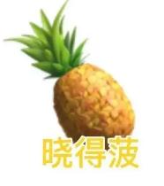 都说喝果汁容易长胖，上海市消保委同时测了水果和果汁，发现…