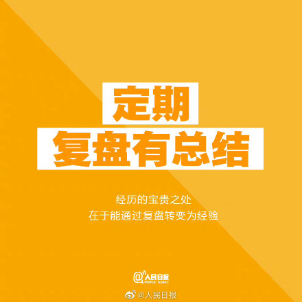 9个值得坚持的小习惯，帮你赢得更好未来