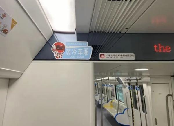 沈阳地铁明年全线施行“冷暖车厢”