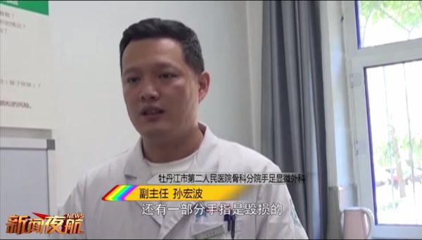 没有劳动合同、没有工伤保险？男子得到了赔付！