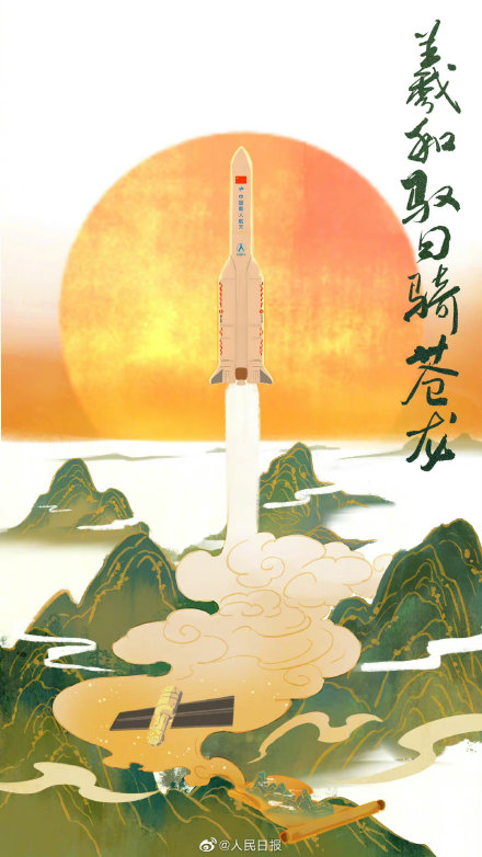 当古诗词遇上中国航天，有多浪漫？