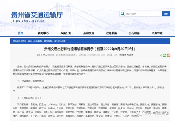 浙江一地通告：这种情况奖励5000元