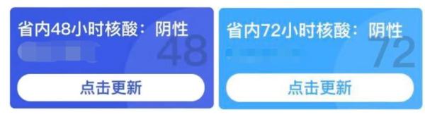 成都高新区重要提示!锦江、青羊、成华区最新通告 成都高新区重要提示!锦江、青羊、成华区最新通告