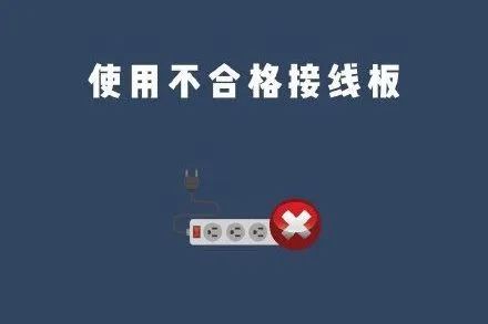 吓了一跳!这游戏打得太过“火热” 吓了一跳!这游戏打得太过“火热”