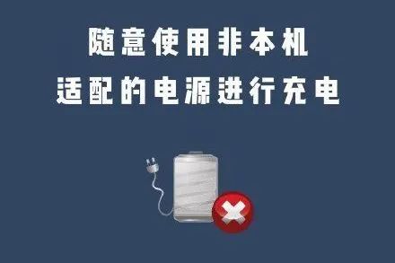 吓了一跳!这游戏打得太过“火热” 吓了一跳!这游戏打得太过“火热”