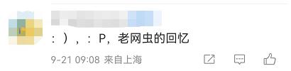 表情包已经40岁了