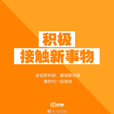 9个值得坚持的小习惯，帮你赢得更好未来