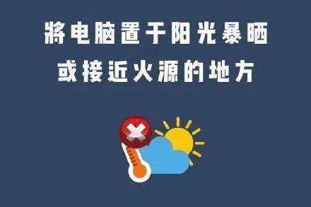 吓了一跳!这游戏打得太过“火热” 吓了一跳!这游戏打得太过“火热”