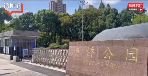 煞风景！沪一公园有神秘物体深入湖底，仔细一看竟然是TA