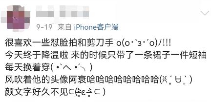 表情包已经40岁了