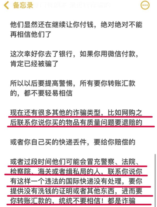 连打800字，只为拆散这场“跨国恋”