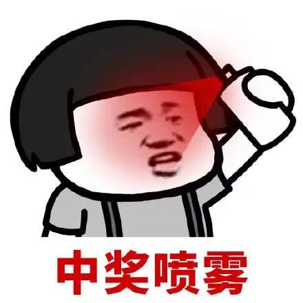 【百日行动】“羊了个羊”通关秘籍？小心！