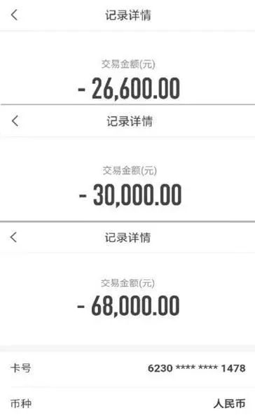 3599元的迪士尼年卡仅售700元？有人挣了1300万，后来…