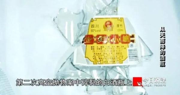 获刑一年!男子两次从三十楼抛下酒瓶,致女子轻伤一级 获刑一年!男子两次从三十楼抛下酒瓶,致女子轻伤一级