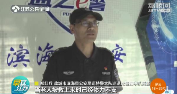 整个身子悬空!老人把窗户当门被挂四楼,民警火速合力拉回 整个身子悬空!老人把窗户当门被挂四楼,民警火速合力拉回