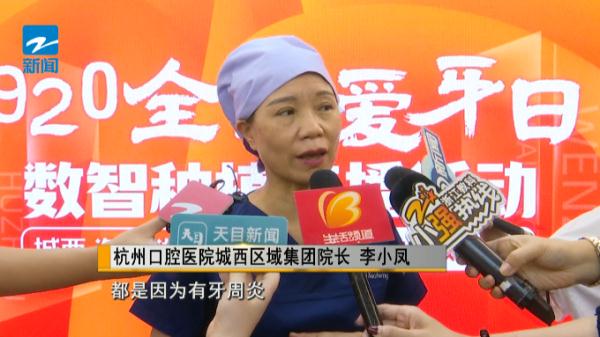 男子40岁牙齿就掉光了！没想到跟这个很多人都有的习惯有关…