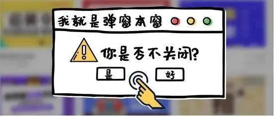 【百日行动】“羊了个羊”通关秘籍？小心！