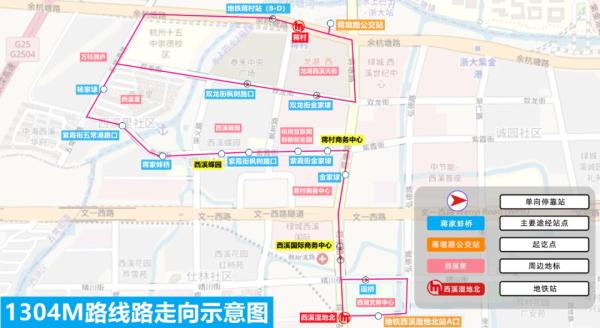 今天14时，杭州地铁19号线开通运营！配套公交接驳线提前了解！
