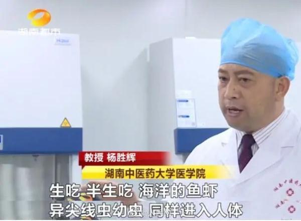 毛骨悚然！女子体内排出4.95米“长虫”