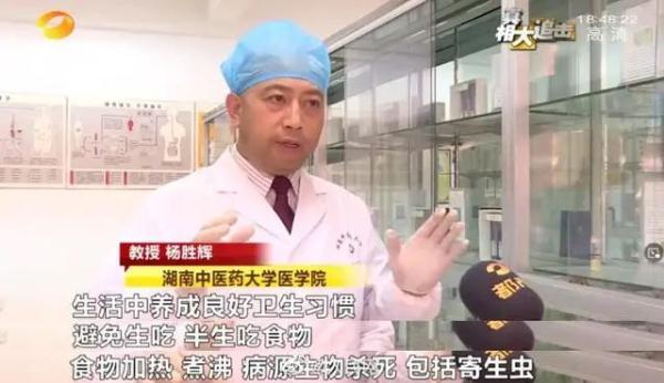 毛骨悚然！女子体内排出4.95米“长虫”