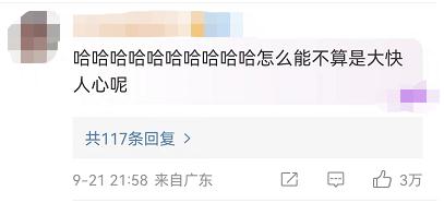 脱鞋占座,结果鞋子被踢走了 脱鞋占座,结果鞋子被踢走了