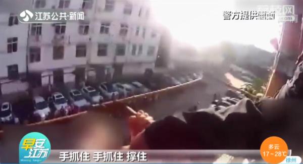 整个身子悬空!老人把窗户当门被挂四楼,民警火速合力拉回 整个身子悬空!老人把窗户当门被挂四楼,民警火速合力拉回