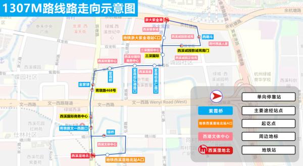 今天14时，杭州地铁19号线开通运营！配套公交接驳线提前了解！
