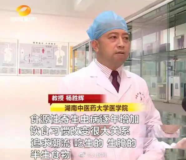 毛骨悚然！女子体内排出4.95米“长虫”