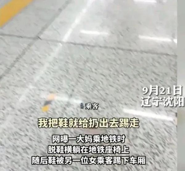 “赤脚大仙”横躺地铁座椅！围观乘客这样做