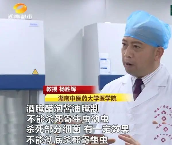 毛骨悚然！女子体内排出4.95米“长虫”