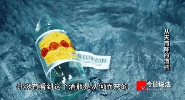 获刑一年!男子两次从三十楼抛下酒瓶,致女子轻伤一级 获刑一年!男子两次从三十楼抛下酒瓶,致女子轻伤一级