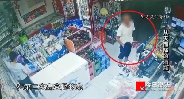 获刑一年!男子两次从三十楼抛下酒瓶,致女子轻伤一级 获刑一年!男子两次从三十楼抛下酒瓶,致女子轻伤一级