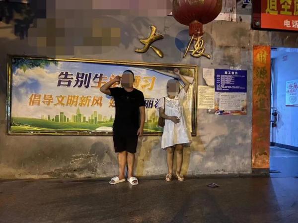 打击卖淫嫖娼!海口警方出手!14名涉黄人员落网! 打击卖淫嫖娼!海口警方出手!14名涉黄人员落网!