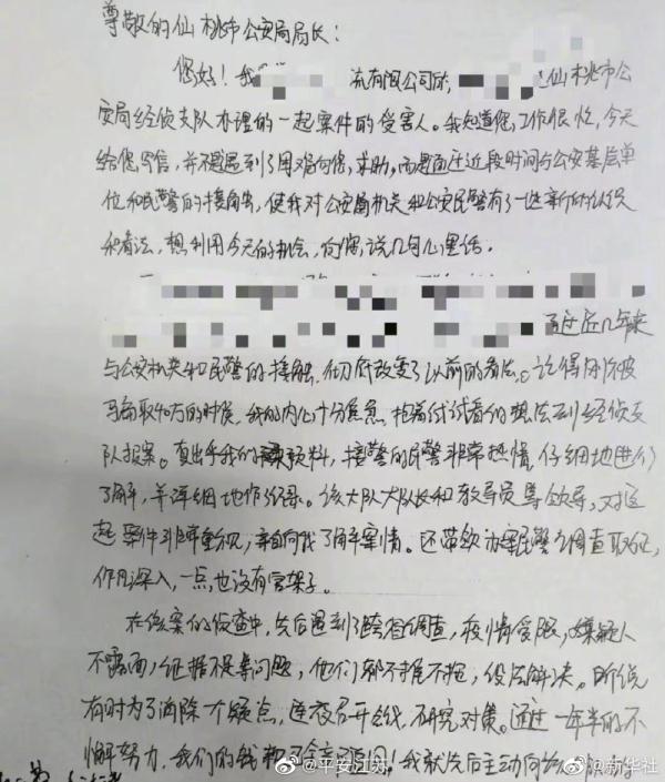 女子被骗40万元民警追回100万元