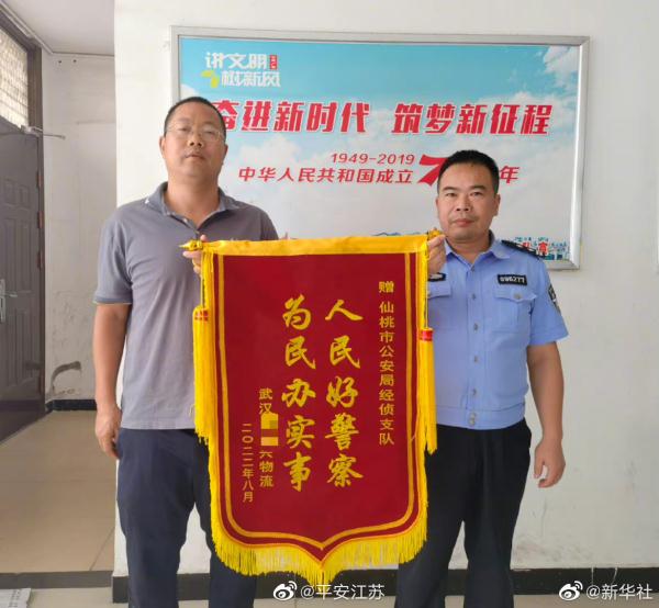 女子被骗40万元民警追回100万元