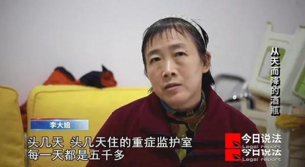 获刑一年!男子两次从三十楼抛下酒瓶,致女子轻伤一级 获刑一年!男子两次从三十楼抛下酒瓶,致女子轻伤一级