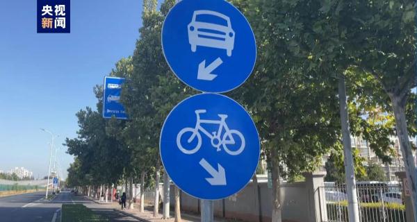 北京五环内12米以上道路将全部施划自行车道