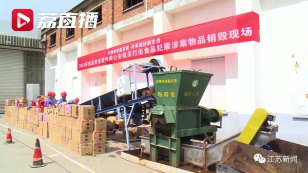 牛肉干里，牛肉含量为0！那是啥做的？