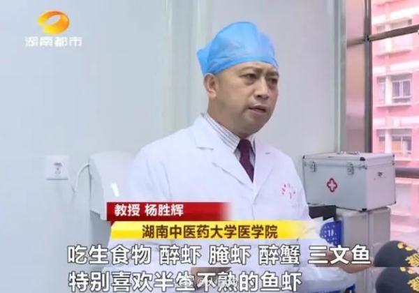 毛骨悚然！女子体内排出4.95米“长虫”