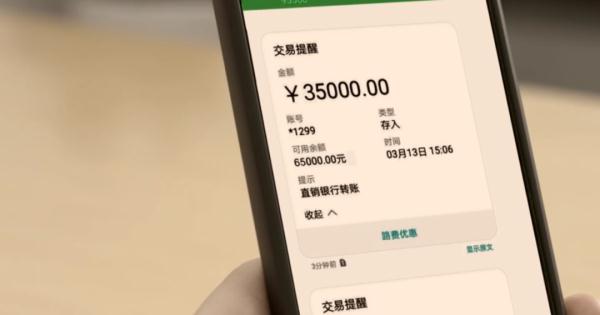 诈骗局中局：被骗几十万，他们为何成为局中人？