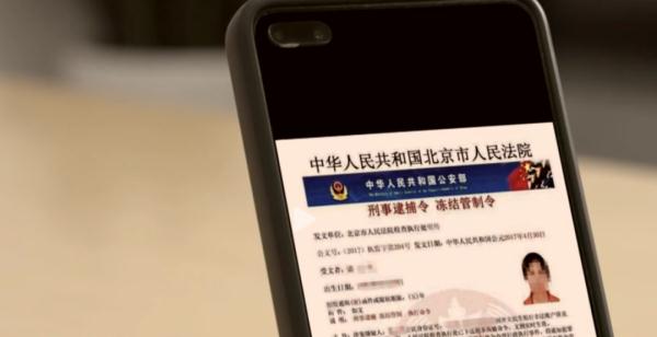 诈骗局中局：被骗几十万，他们为何成为局中人？