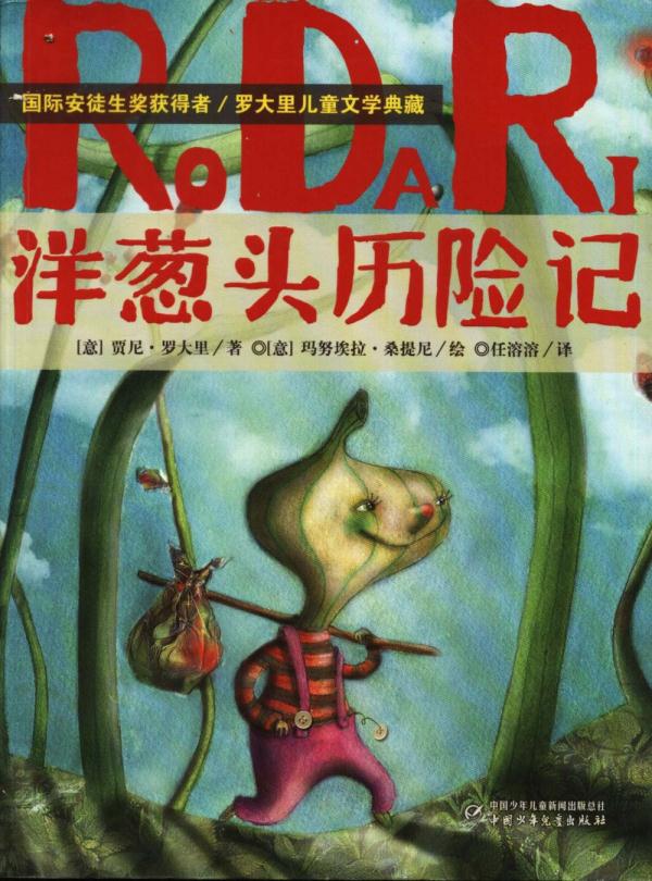 儿童文学家任溶溶辞世，“百岁童话”合上了书页……