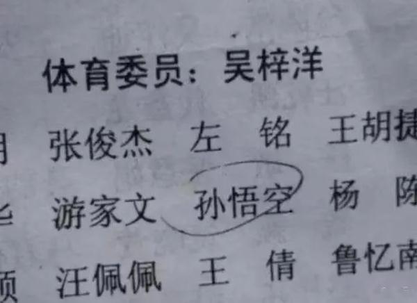 花1288元给孩子取名字,如今这样的家长还不少… 花1288元给孩子取名字,如今这样的家长还不少…