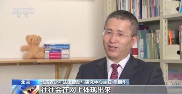 如何向校园欺凌说“不”？