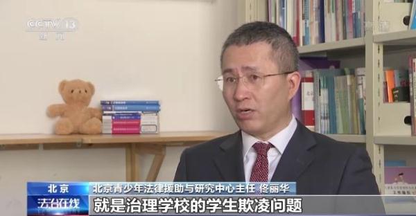 如何向校园欺凌说“不”？