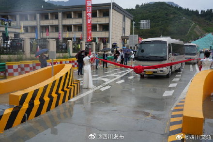 广元至平武高速公路青川段通车